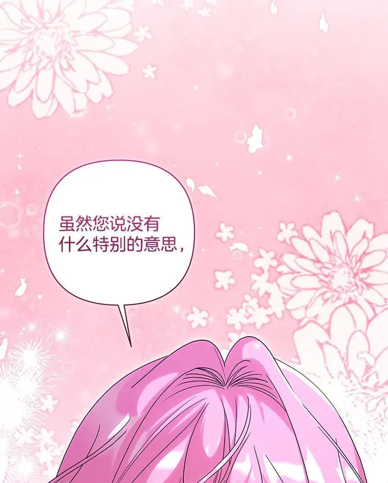 48.凯旋仪式15
