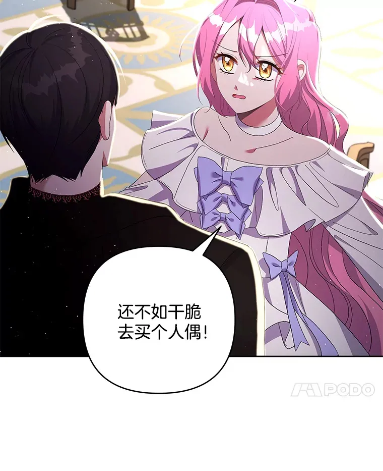 22.感同身受54