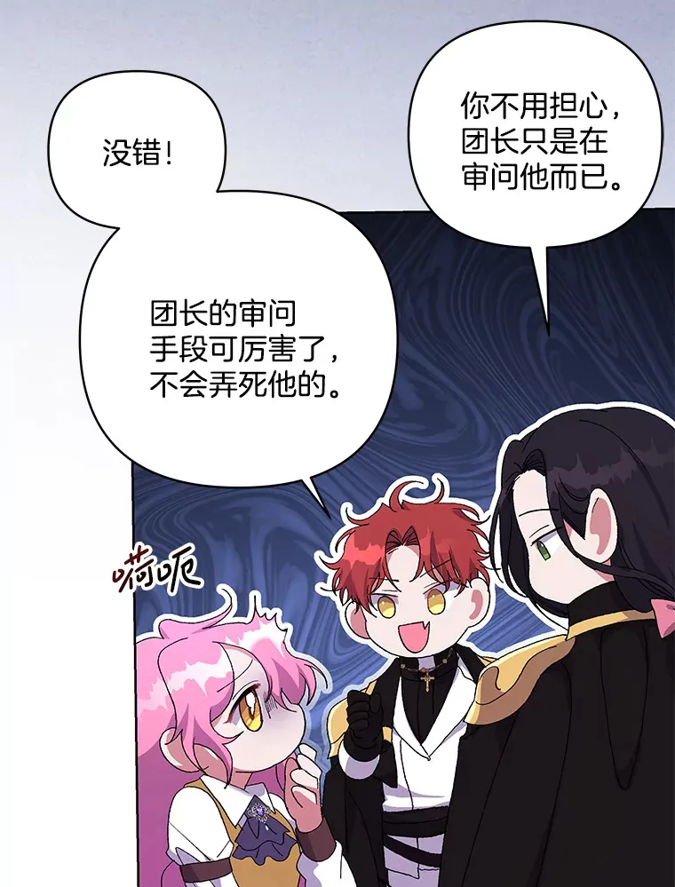 12.熔解石心65