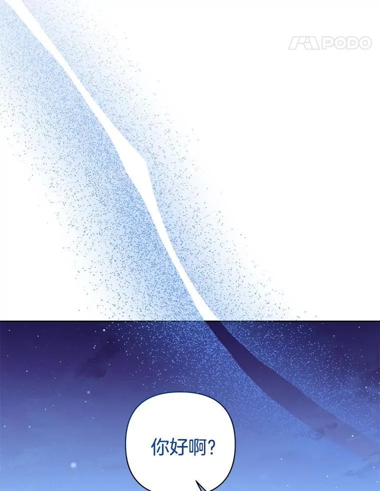 52.她真的来了88