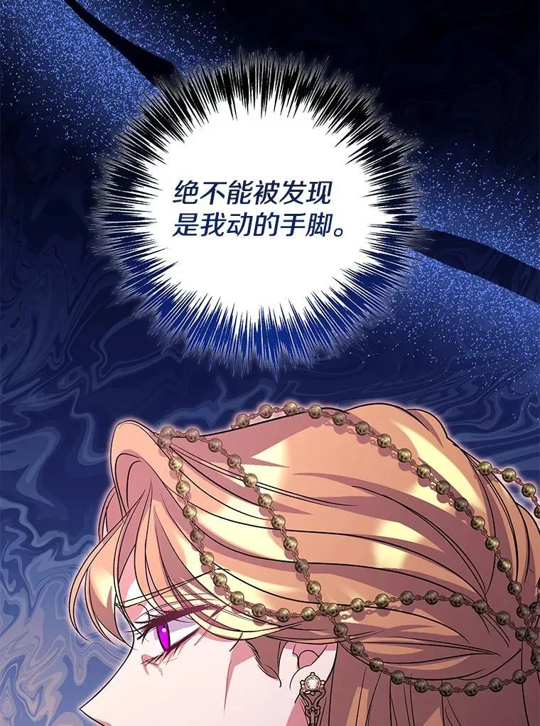 50.去给我调查清楚70
