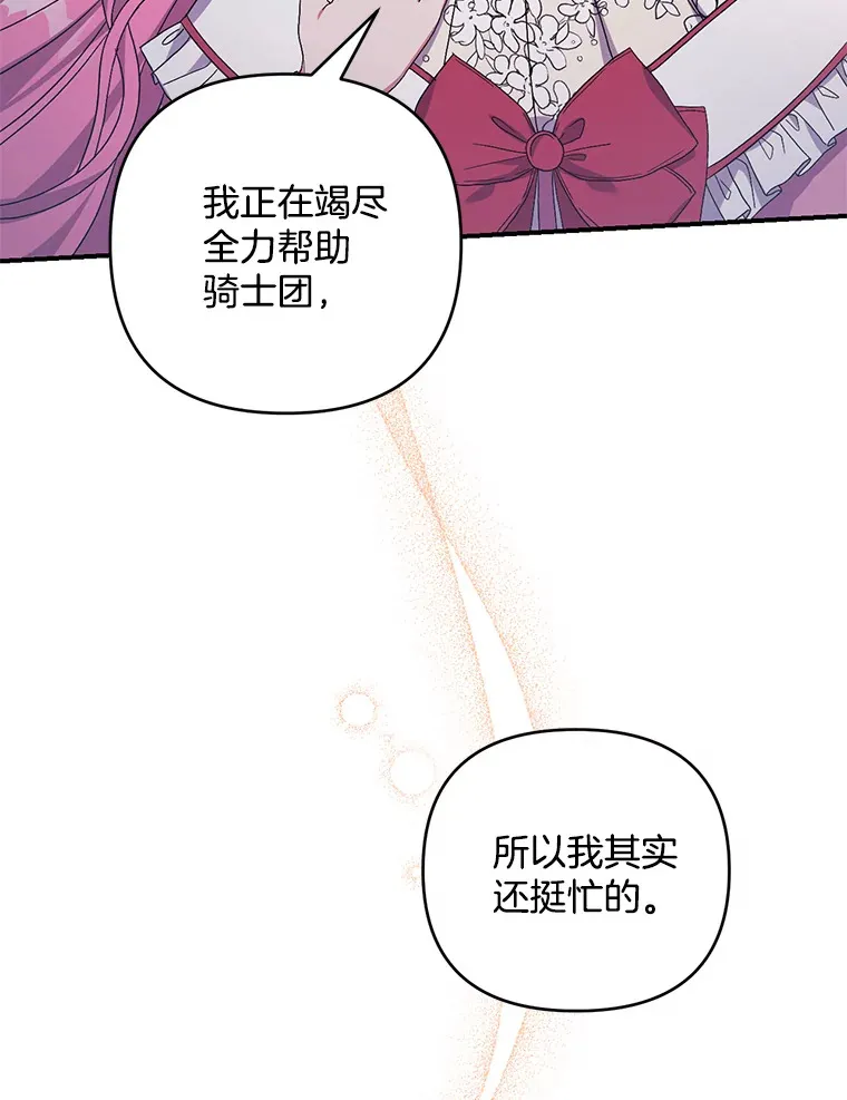26.沁园春色68