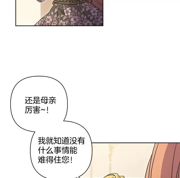 50.去给我调查清楚67