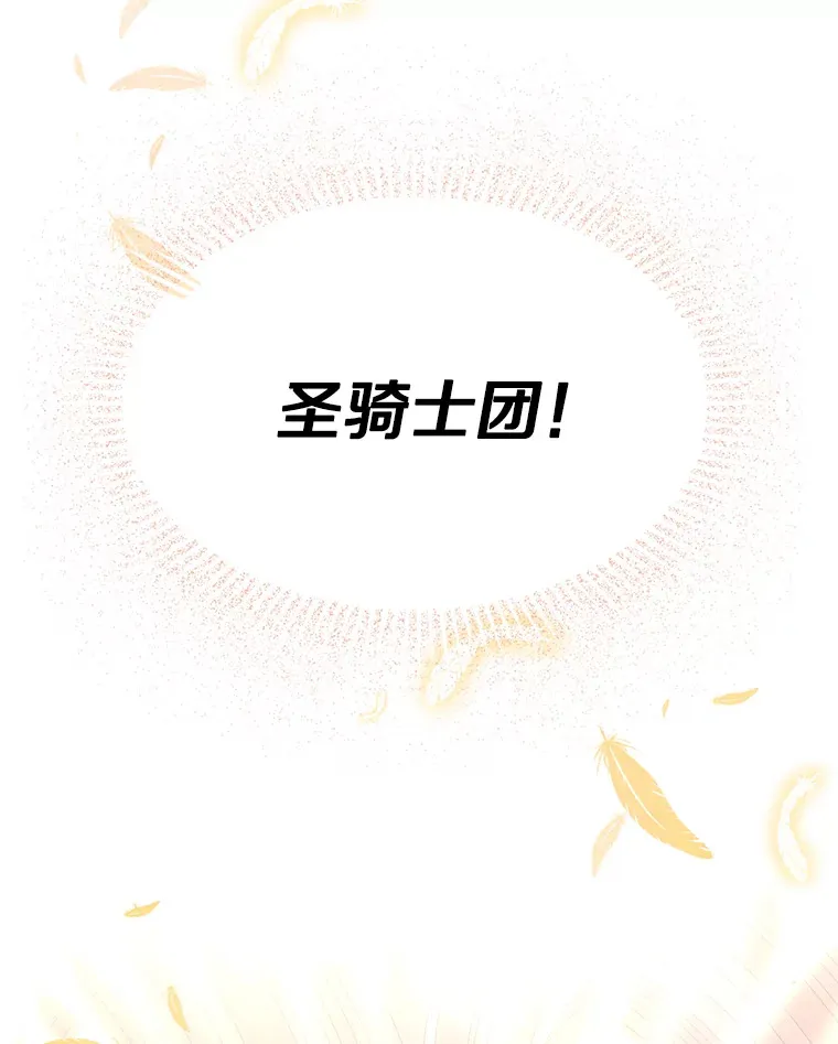 1.荒唐仪式117