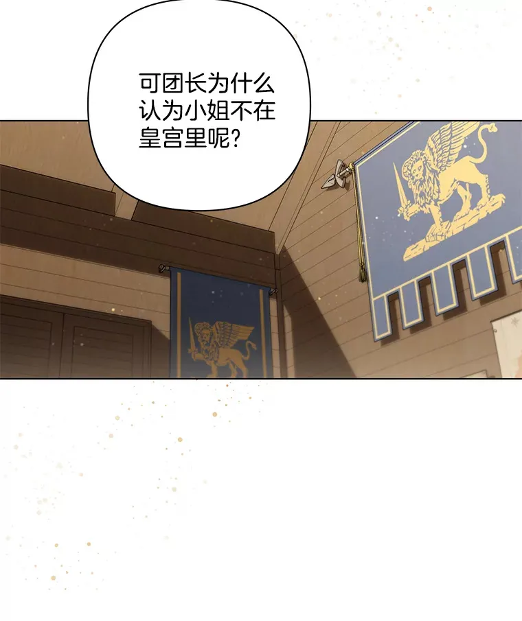 34.重要线索19