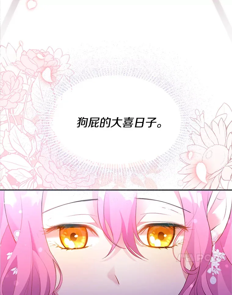 1.荒唐仪式10