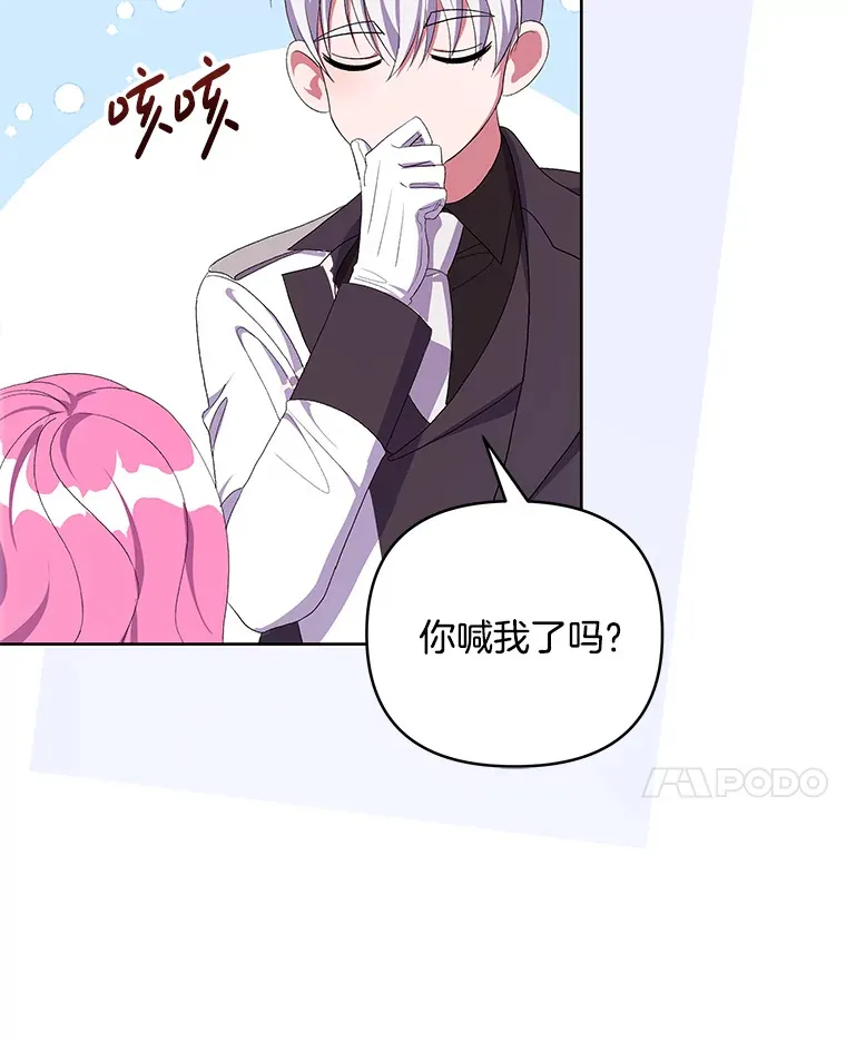 23.心愿既成59