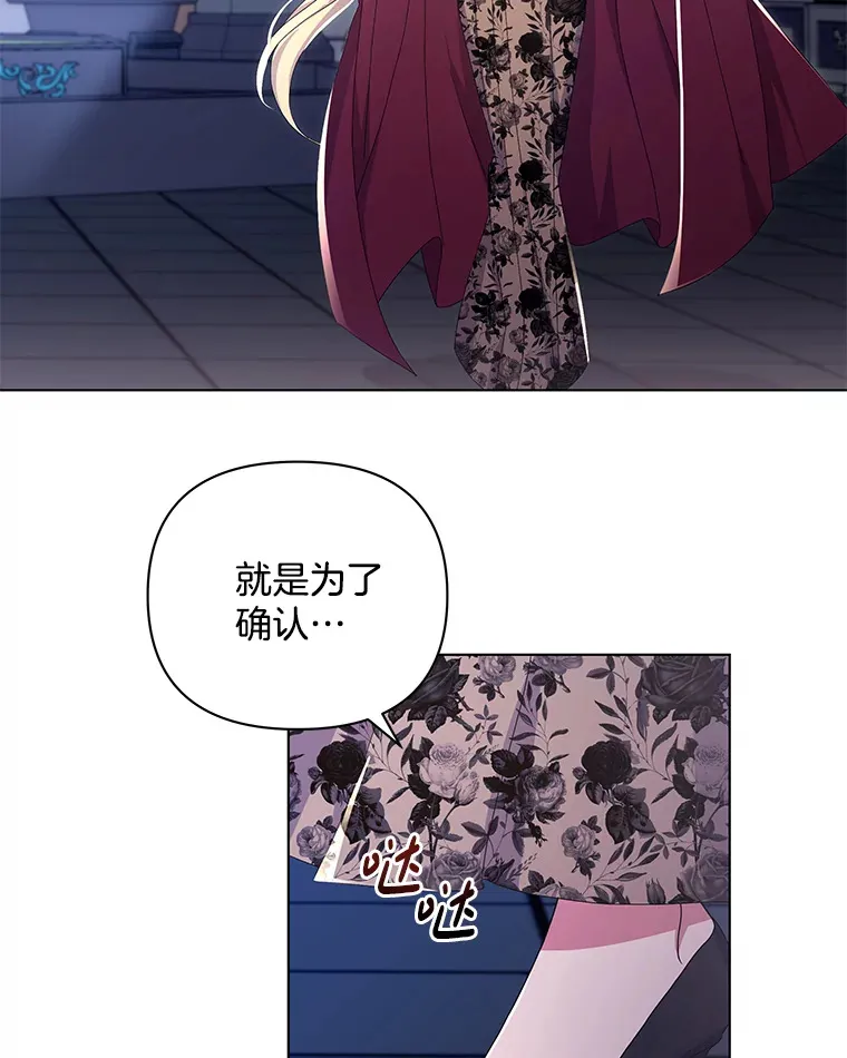 32.独自赴约96