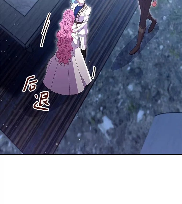 47.圣地传说65