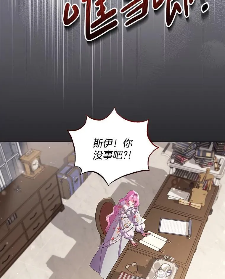 42.一切就绪8