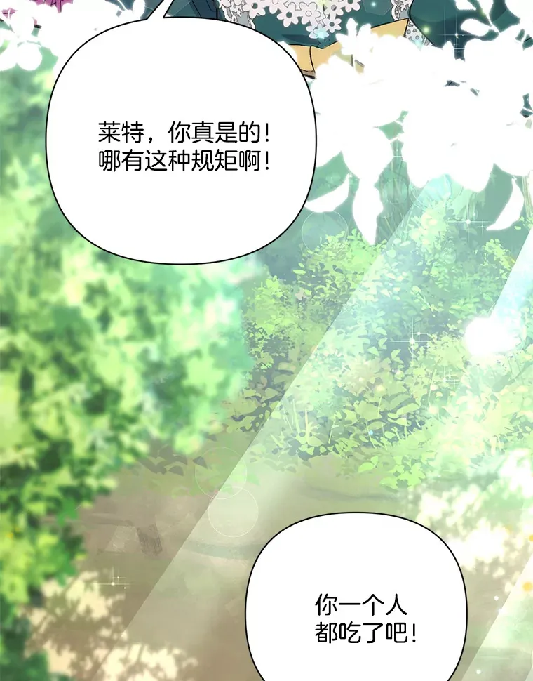 4.飞升旧景31