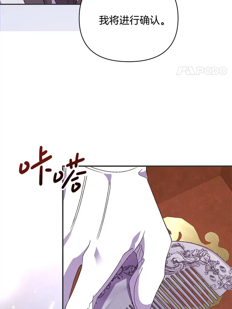 8.花又复明13