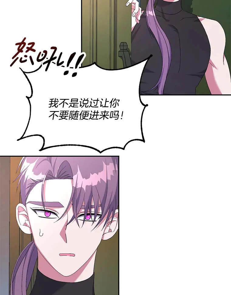 28.身临异物65