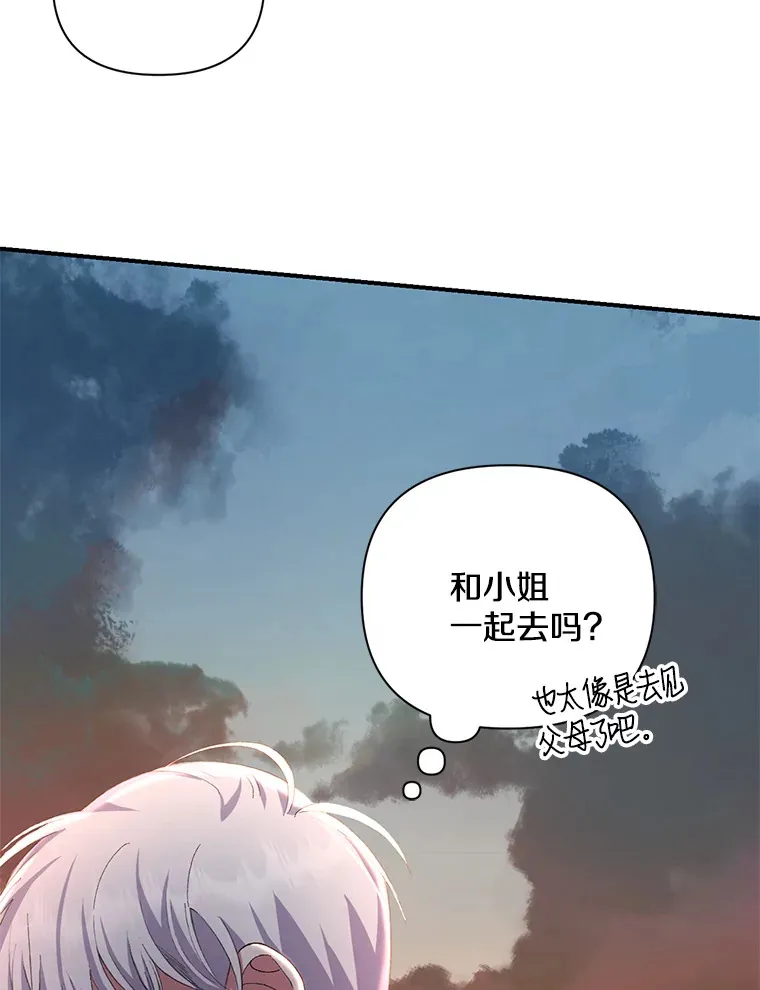 11.命理深潭5