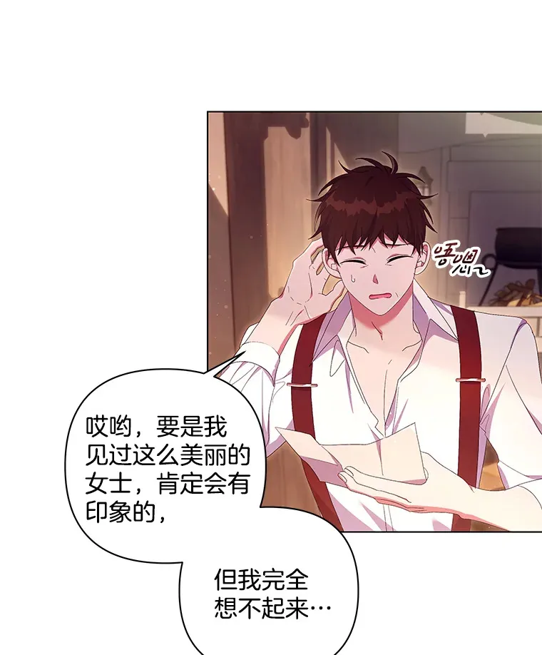 31.斯伊失踪了42