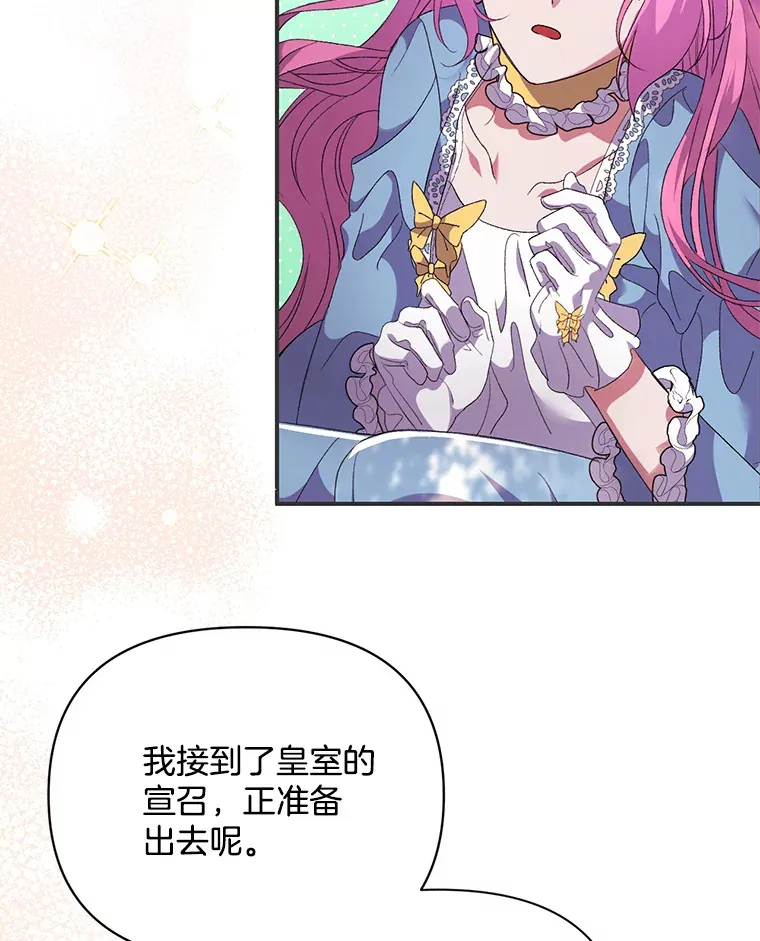 8.花又复明47