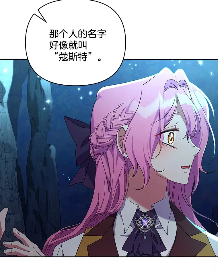12.熔解石心38