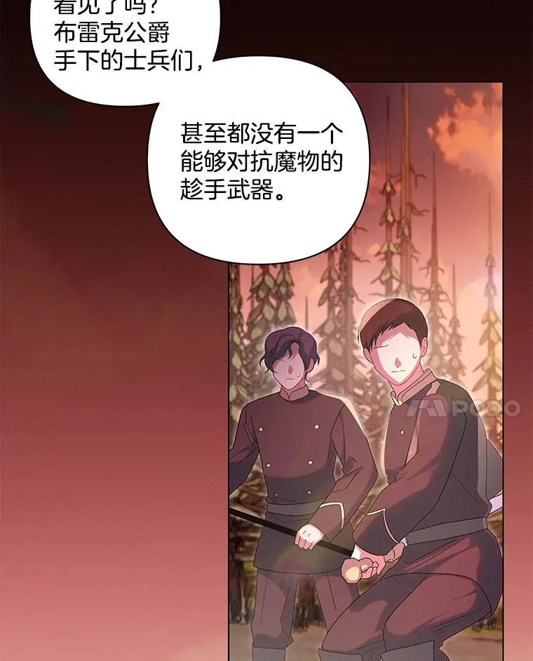 44.针锋相对14