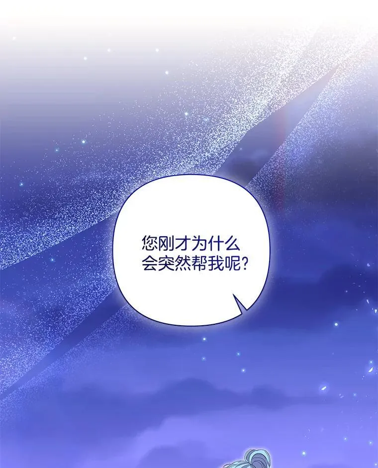 48.凯旋仪式8