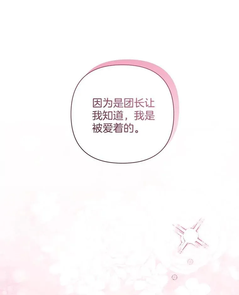 43.蝴蝶效应15
