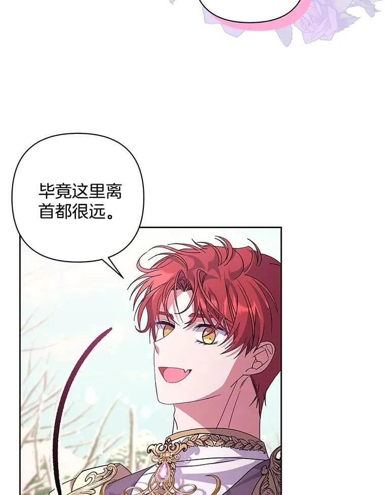 51.他们俩的关系28