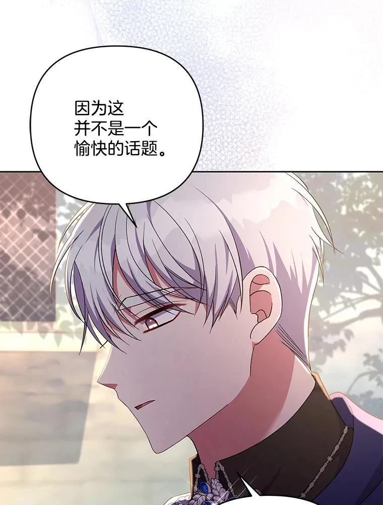 18.花恨谢时81