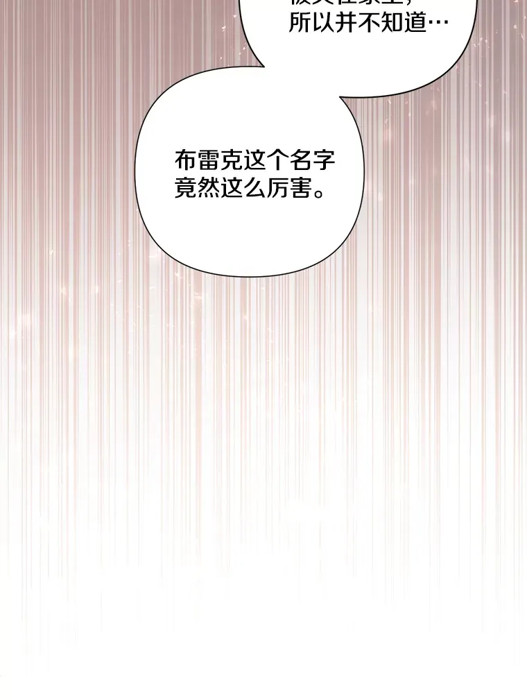 8.花又复明5