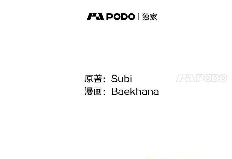32.独自赴约10