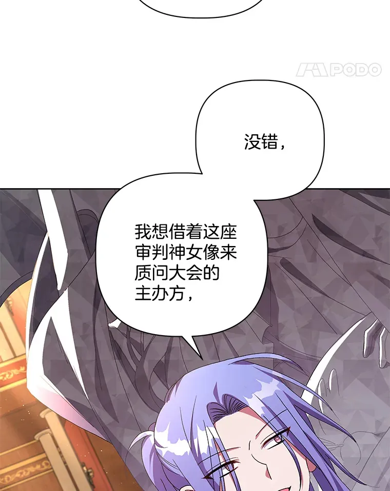 24.预临反击92