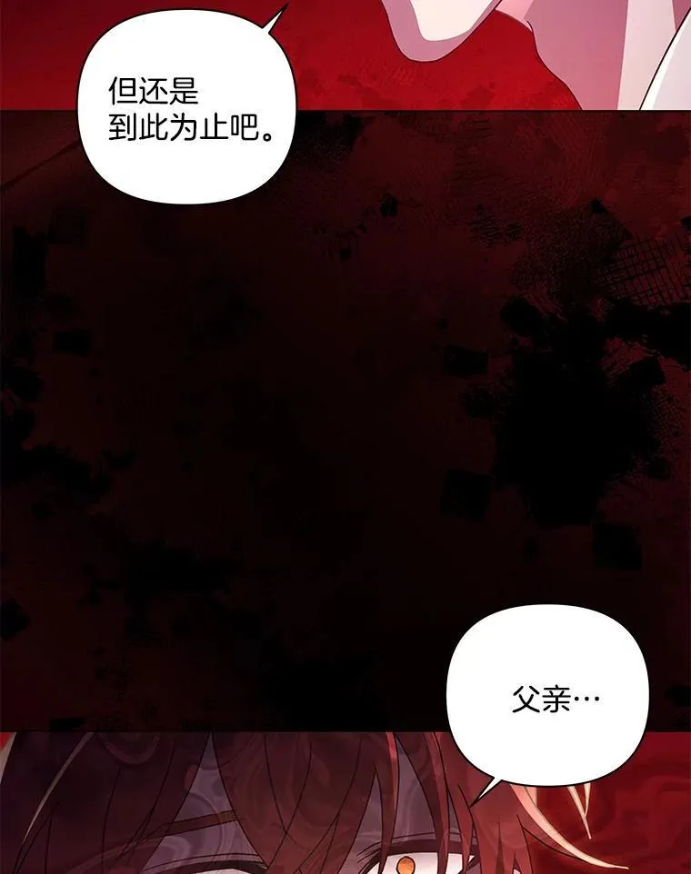 39.暨获新生97