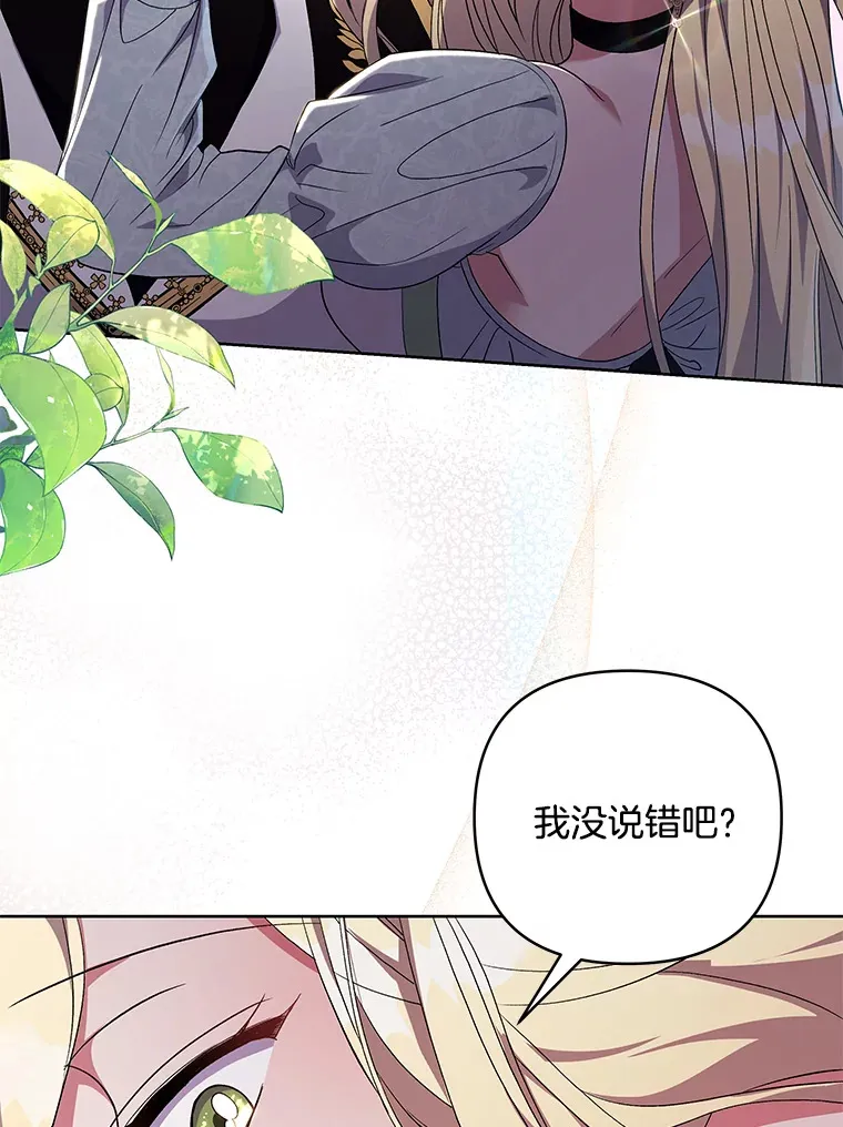 15.白花落地99
