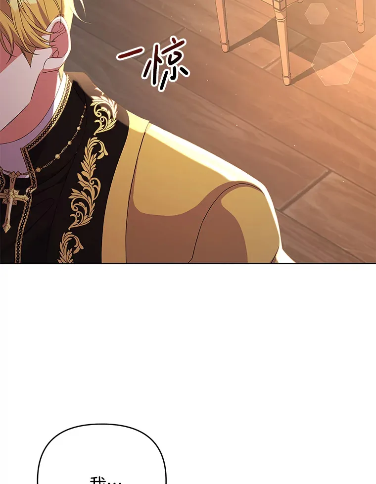 14.黑蛇吐信36