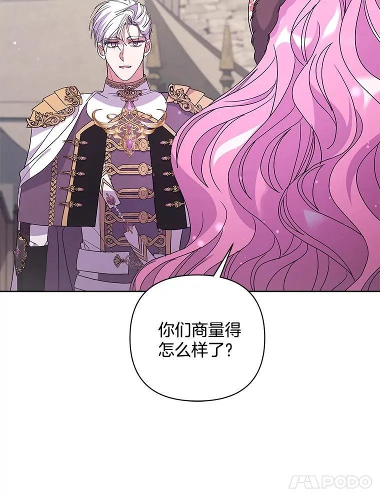 51.他们俩的关系55