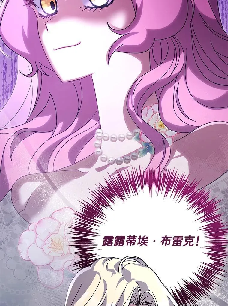 43.蝴蝶效应106