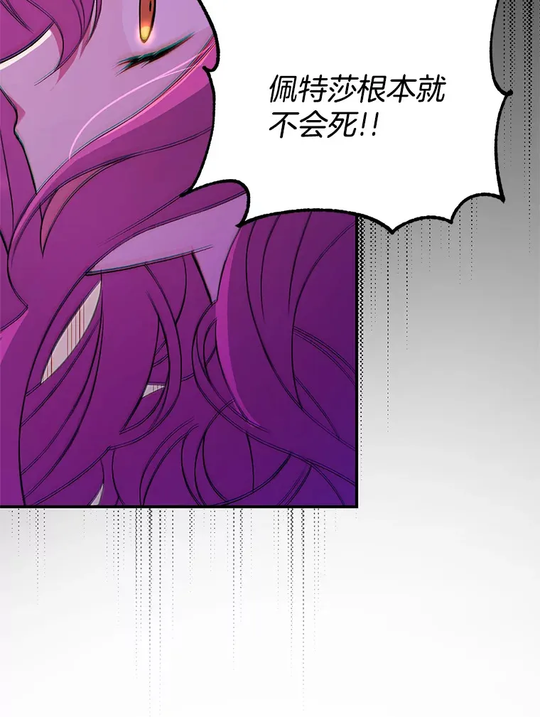 2.幽境闭锁83