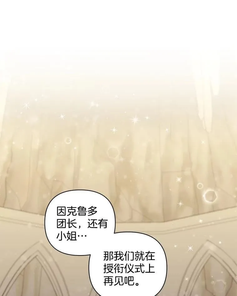 39.暨获新生0