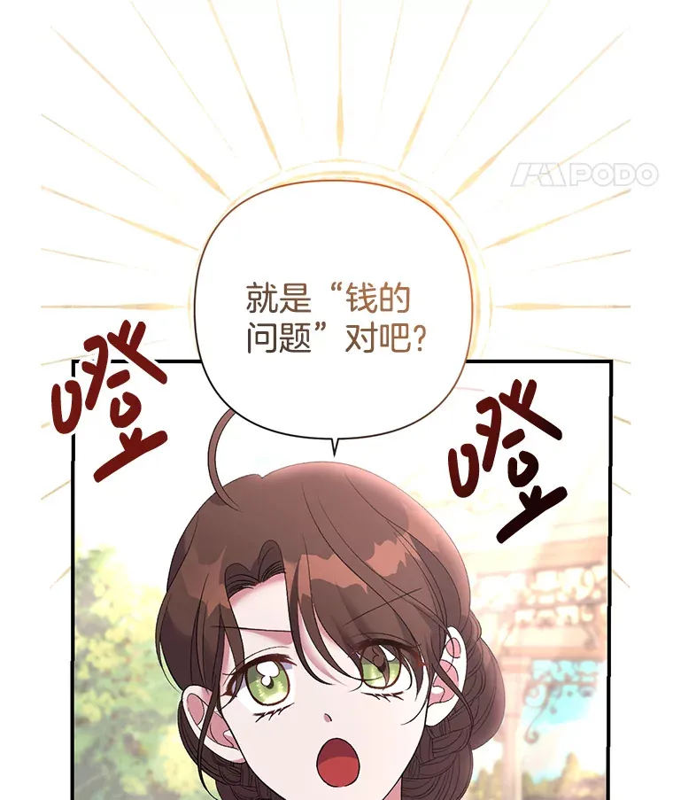 7.水有穷尽102
