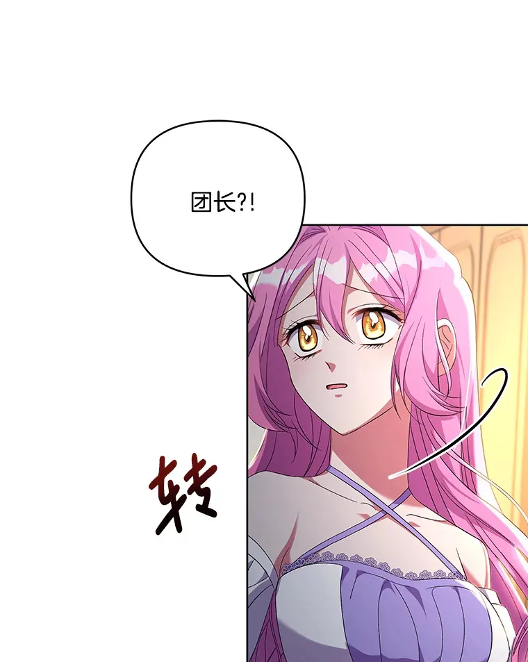 14.黑蛇吐信46