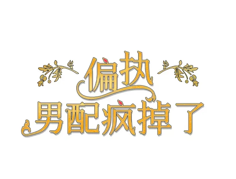 5.回忆涓滴149