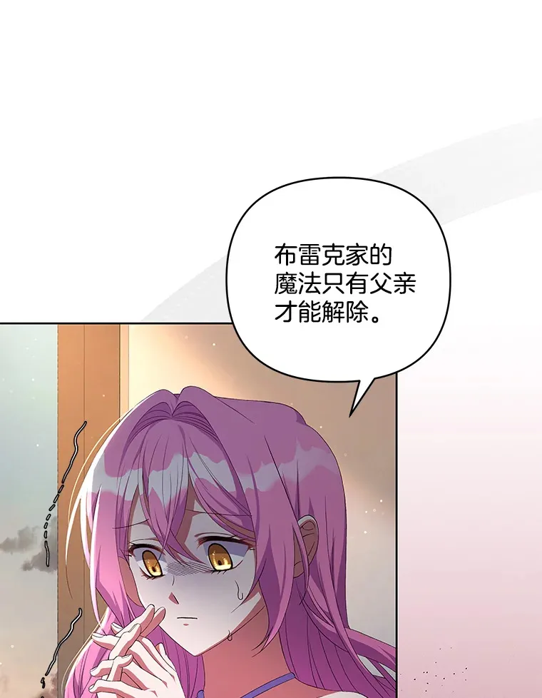 14.黑蛇吐信30