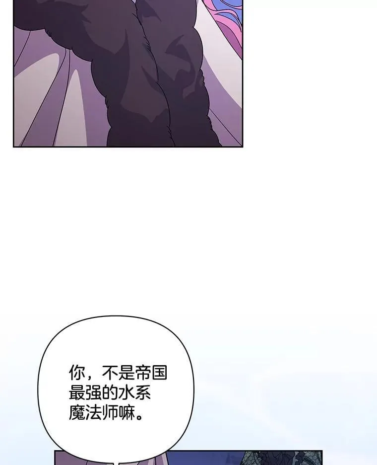 53.全都是你的错40