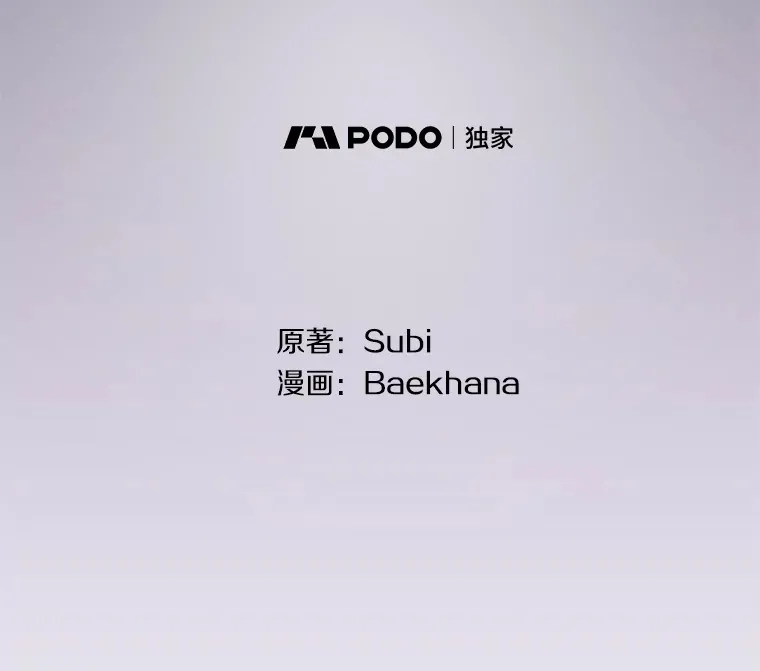 8.花又复明34