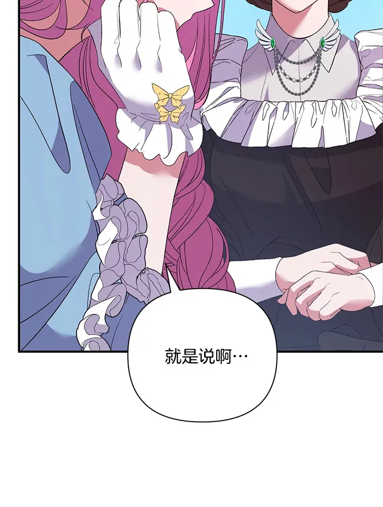 7.水有穷尽107