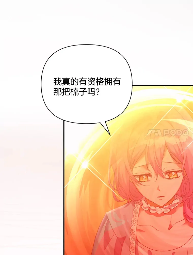 7.水有穷尽115
