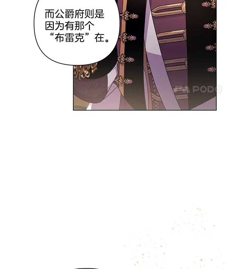 34.重要线索18