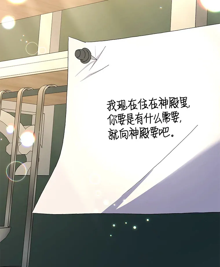 20.尘世珍珠89