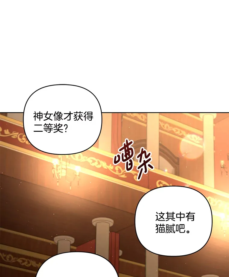 23.心愿既成89