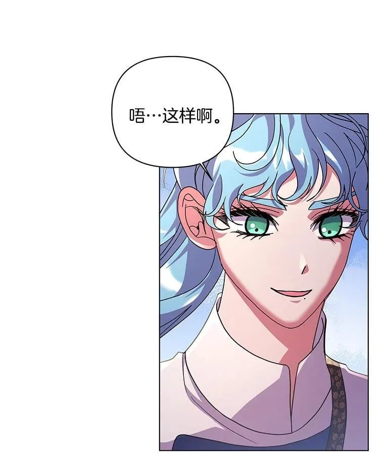 44.针锋相对58