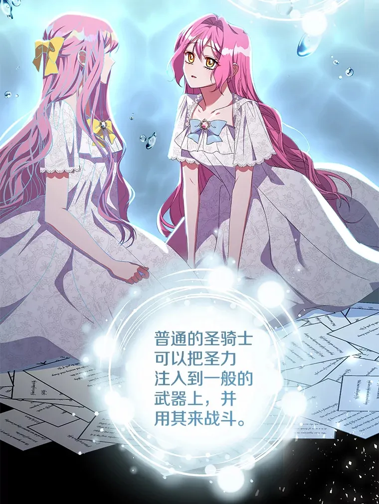 19.战前准备68
