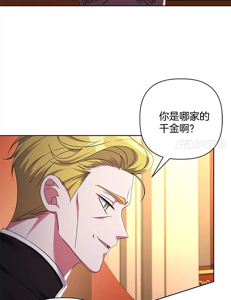 24.预临反击43